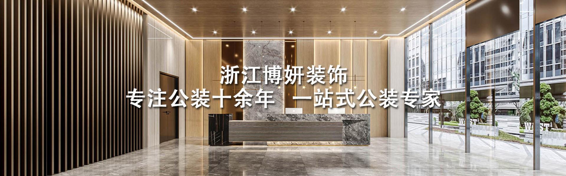 精美產(chǎn)品展示3